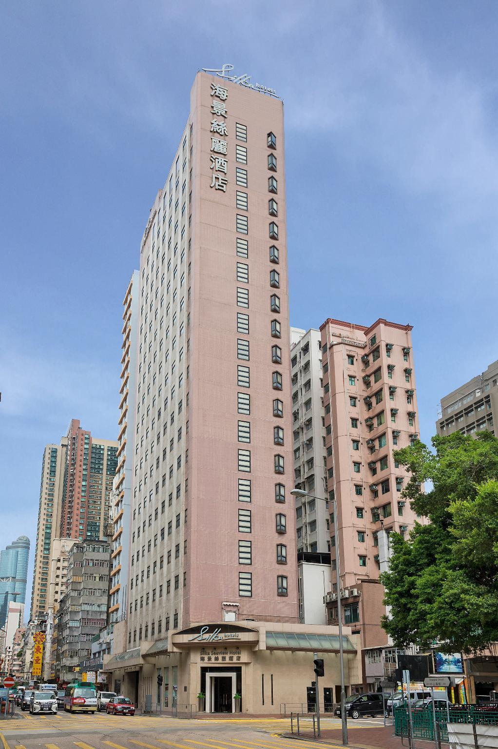 הונג קונג Silka Seaview Hotel מראה חיצוני תמונה